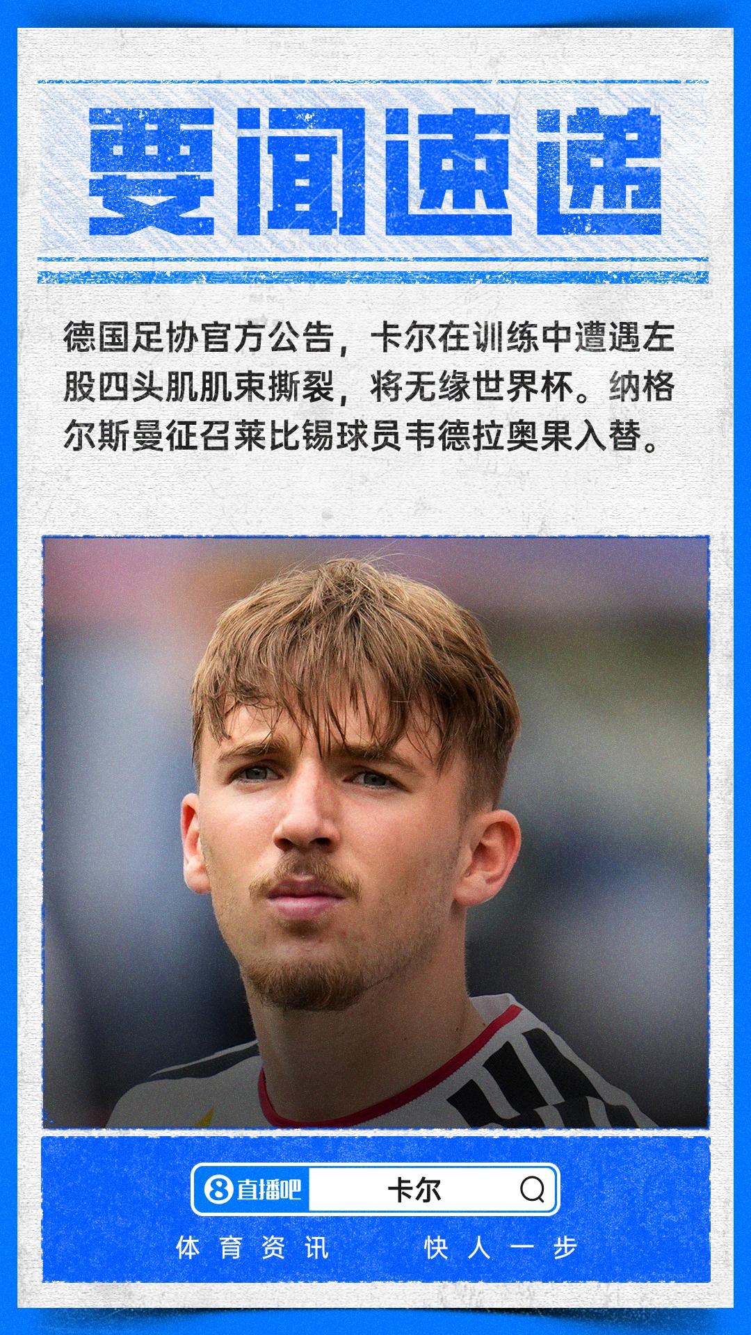 世体：拉什福德愿与巴萨签约5年，帮后者降低摊销压力